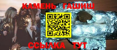 MESCALINE Сланцы