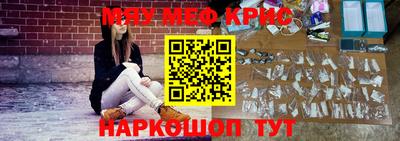 МДМА Апшеронск