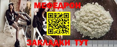 альфа пвп VHQ Славгород