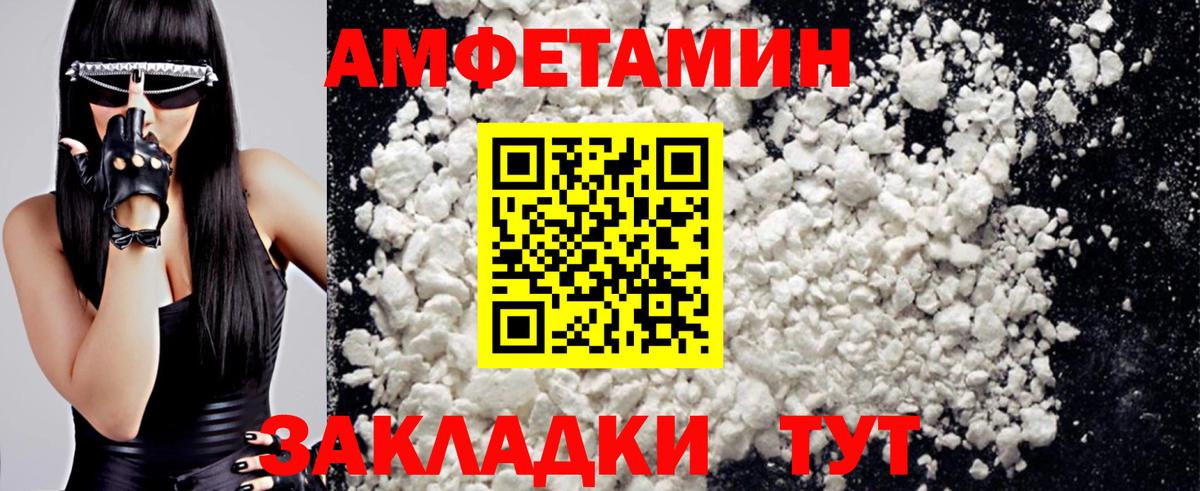 МЕТАМФЕТАМИН Methamphetamine  МЕТАМФЕТАМИН Methamphetamine  Солнечногорск 
