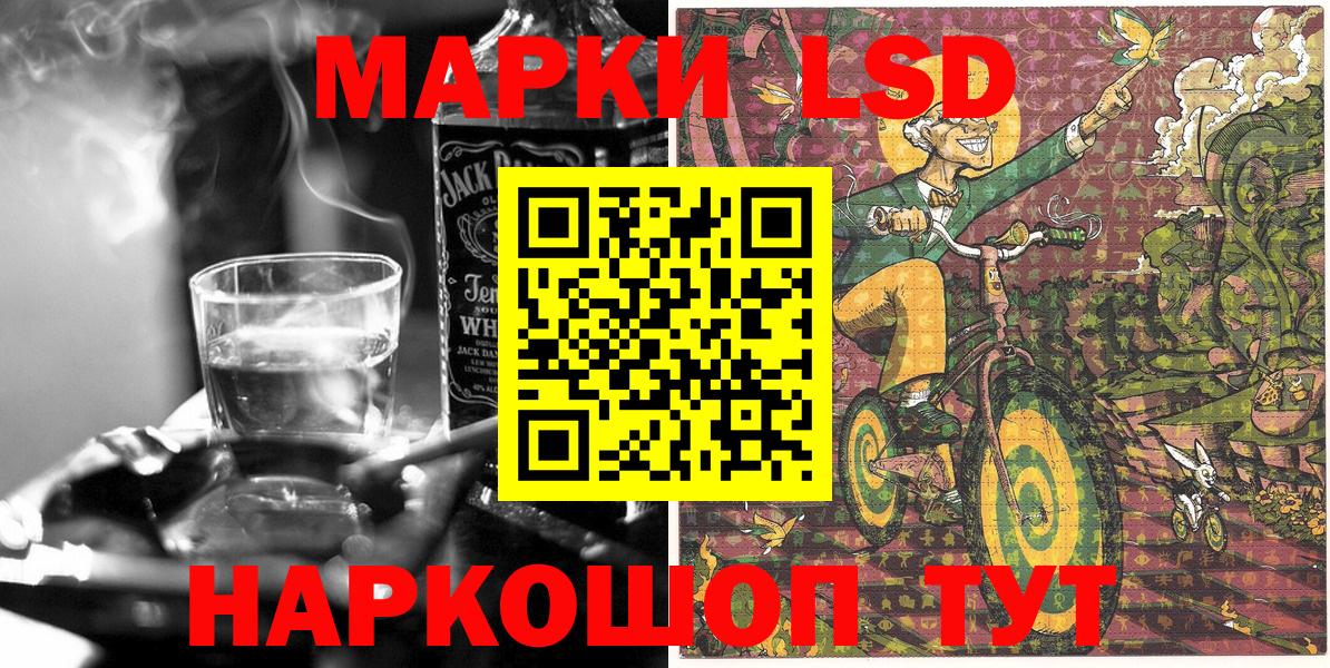 Наркотические марки 1500мкг  Наркотические марки 1500мкг  Солнечногорск 