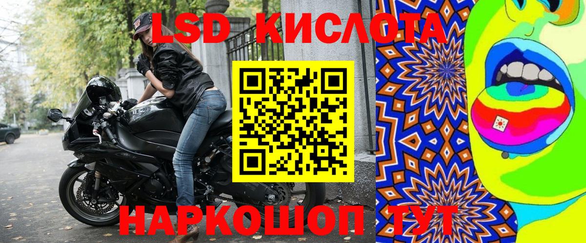 Наркотические марки 1,5мг Солнечногорск