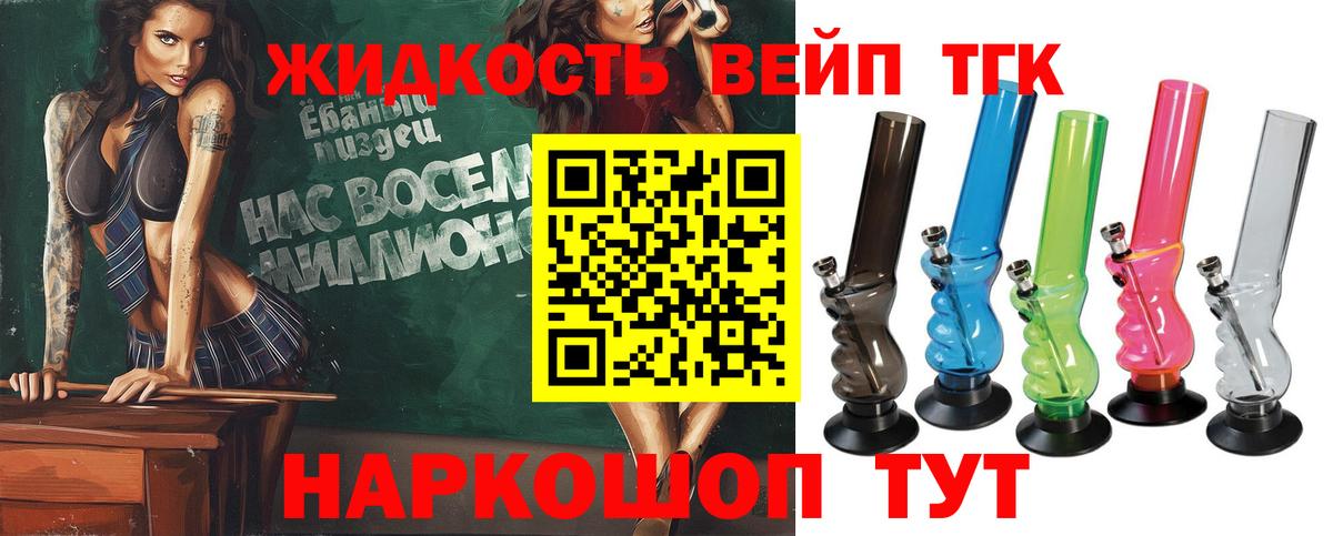 Дистиллят ТГК Wax Солнечногорск