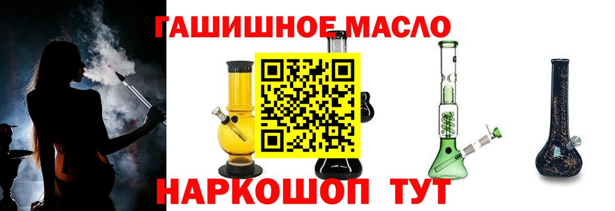 Солнечногорск  ТГК Wax  Вход с VPN 