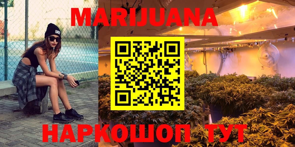 Шишки марихуана ГИДРОПОН Солнечногорск