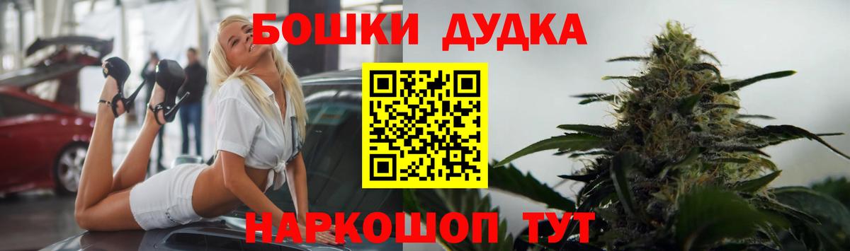 Шишки марихуана индика Солнечногорск